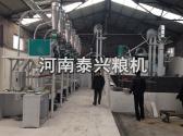 鄭州地區(qū)安裝的10噸級石磨面粉機