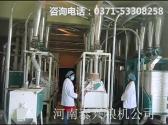 40噸級面粉機組視頻