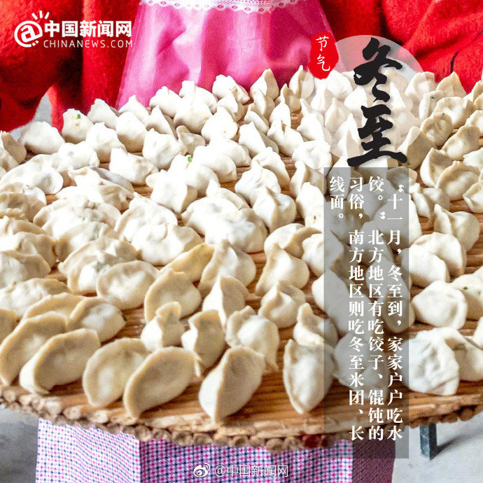 泰興糧機(jī)祝您節(jié)日快樂！